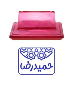 مهر حس آمیزی طرح اسلیمی مدل حمیدرضا