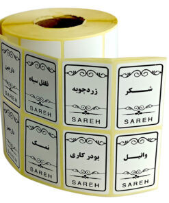 برچسب مدل نظم دهنده ادویه و حبوبات و سبزیجات کد 3454 بسته 124 عددی