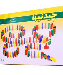 بازی آموزشی مدل دومینو چیدنیها