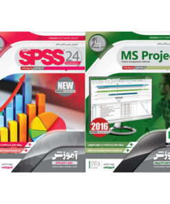 نرم افزار آموزش MS PROJECT نشر پدیده به همراه نرم افزار آموزش SPSS نشر پدیده