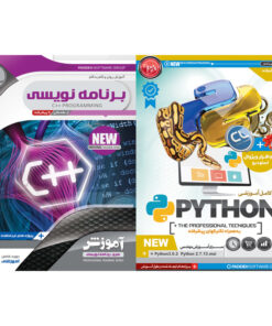 نرم افزار آموزش برنامه نویسی PYTHON نشر پدیده به همراه نرم افزار آموزش برنامه نویسی سی شارپ ++C نشر پدیده