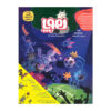 مجله هوپا شماره 5