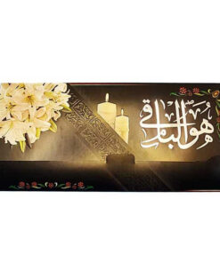 کارت دعوت طرح هوالباقی بسته 50 عددی