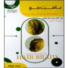 کتاب بافت مو اثر جمعی از نویسندگان انتشارات آموزش فنی و حرفه ای مزرعه زرین