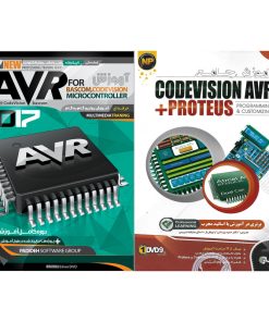 نرم افزار آموزش CODEVISION AVR + PROTEUS نشر نوین پندار به همراه نرم افزار آموزش AVR نشر پدیده