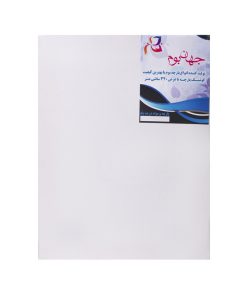 بوم نقاشی جهان بوم مدل TZ-1 سایز 50*40 سانتی متر