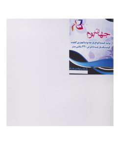 بوم نقاشی جهان بوم مدل TZ-1 سایز 40*40 سانتی متر