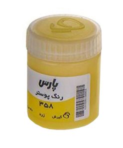 گواش پارس مدل y358 کد 83227