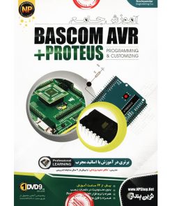 نرم افزار آموزش جامع Bascom AVR and Proteus نشر نوین پندار