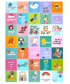 برچسب مدل تشکر از مشتری طرح انگیزشی