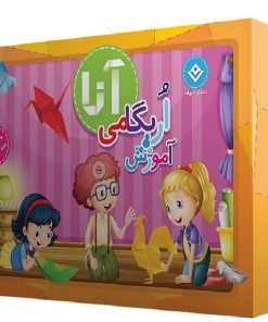 آموزش اوریگامی آنا مدل 131 کد 13