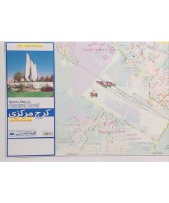 نقشه گیتا شناسی طرح گردشگری کرج مرکزی کد 530