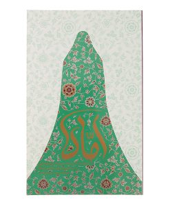 کتاب اماه -سیره اجتماعی حضرت فاطمه زهرا علیه السلام اثر حمید سبحانی صدر انتشارات واژه پرداز اندیشه