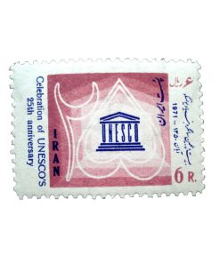 تمبر یادگاری مدل یونسکو مد DS2074