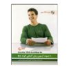 کتاب 10 نمونه آزمون زبان آلمانی گوته اثر محمودرضا ولی‌خانی انتشارات هدف نوین