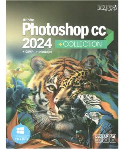 نرم افزار ADOBE PHOTOSHOP 2024 نشر نوین پندار
