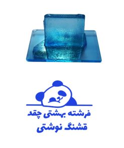 مهر مدل تشویقی دانش آموز طرح فرشته بهشتی چقد قشنگ نوشتی کد T-1178