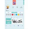 کتاب هشتگ امتحان فلسفه 2 دوازدهم انسانی اثر ناهید جوهریان انتشارات کاگو