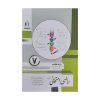 کتاب ریاضی امتحانی هفتم اثر کریم کرمی انتشارات جویا مجد