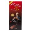 بازی فکری بردگیم فکر بکر مدل 59049 دو نفره، حدس زدنی، رقابتی، آسان، با تاکتیک مدیریت منابع، شانس و تاس، مناسب بالای 8 سال، مدت بازی کمتر از یک ساعت، شامل 198 مهره رنگی بزرگ و کوچک و دیواره مخفی‌کننده