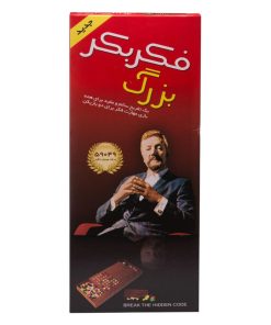 بازی فکری بردگیم فکر بکر مدل 59049 دو نفره، حدس زدنی، رقابتی، آسان، با تاکتیک مدیریت منابع، شانس و تاس، مناسب بالای 8 سال، مدت بازی کمتر از یک ساعت، شامل 198 مهره رنگی بزرگ و کوچک و دیواره مخفی‌کننده