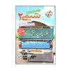 کتاب خيلي سبز شيمي 2 يازدهم اثر جمعی از نویسندگان انتشارات خیلی سبز