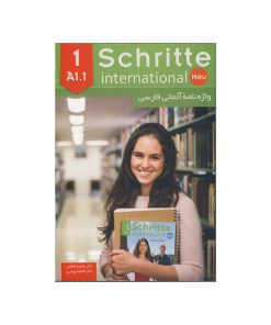 کتاب واژه‌نامه آلمانی فارسی Schritte International Neu A1.1 اثر راضیه شافعی و فاطمه روحی انتشارات هدف نوین