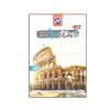 کتاب دروس طلایی دهم فنی حرفه ای ساختمان اثر جمعی از نویسندگان انتشارات کاگو