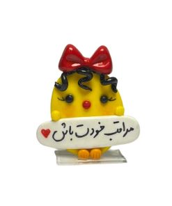 عروسک داشبوردی خودرو طرح جوجه کیوت مدل مراقب خودت باش
