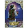 کتاب شیر خدا علی علیه السلام اثر علی شعیبی نشر معارف